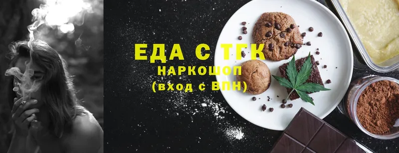 Canna-Cookies марихуана  Боровск 