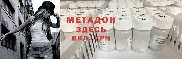 мефедрон VHQ Верея