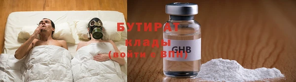 каннабис Верхнеуральск