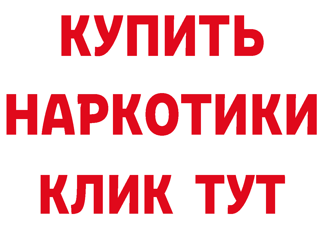 КЕТАМИН VHQ зеркало дарк нет гидра Боровск